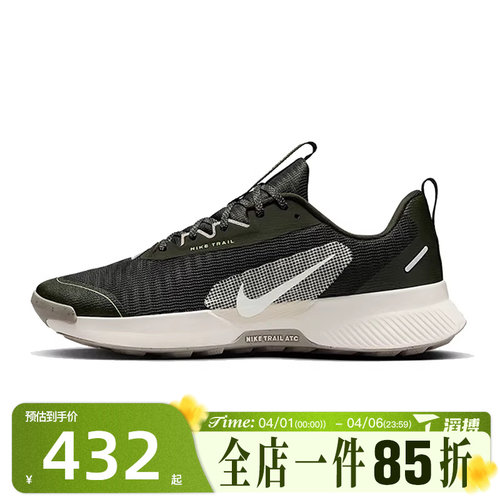 滔搏NIKE耐克男鞋JUNIPER TRAIL 3户外运动训练跑步鞋FQ0904-301