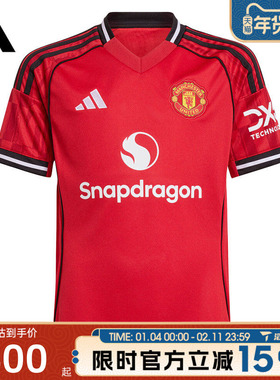 滔搏adidas阿迪达斯大童MUFC H JSY Y运动休闲短袖T恤JP3013