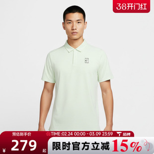 滔搏NIKE耐克男子网球翻领POLO衫百搭运动休闲短袖T恤FZ6908-709