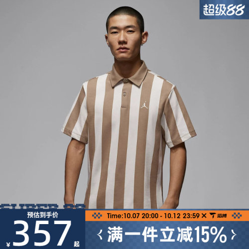 滔搏NIKE耐克男子运动休闲短袖T恤IF2931-247