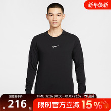 滔搏NIKE耐克男子篮球运动百搭舒适打底休闲长袖T恤HV1771-010