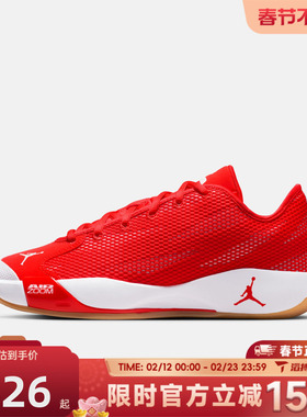 滔搏NIKE耐克男鞋JORDAN LUKA 77 PF运动训练篮球鞋IF1611-600