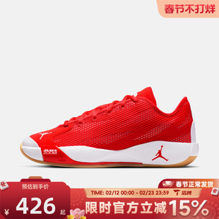 滔搏NIKE耐克男鞋JORDAN LUKA 77 PF运动训练篮球鞋IF1611-600