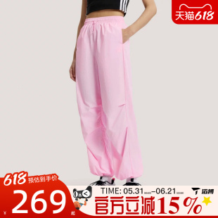 滔搏adidas阿迪达斯女子FAV PAR PNT3运动休闲长裤KS5320