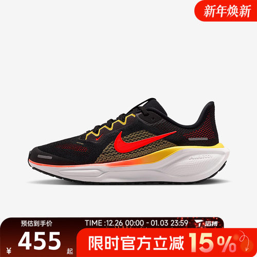 滔搏NIKE耐克大童鞋AIR ZOOM PEGASUS 41运动休闲鞋FN5041-005