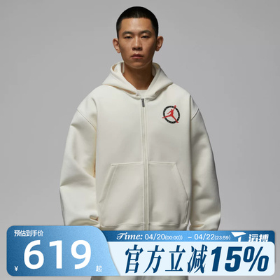 滔搏NIKE耐克男子运动健身夹克外套IF1811-110