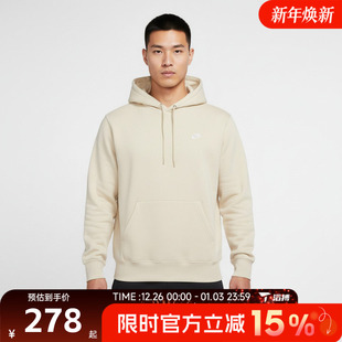 CLUB 运动休闲套头衫 229 滔搏NIKE耐克男子AS 卫衣FN3860