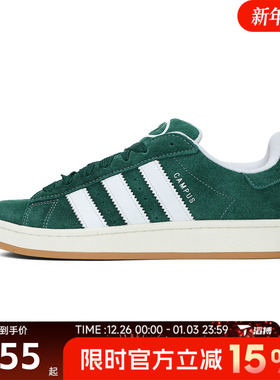 滔搏adidas阿迪达斯三叶草男女鞋CAMPUS 00sOR运动休闲鞋H03472