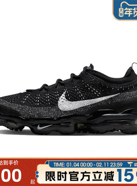 滔搏NIKE耐克男鞋AIR VAPORMAX 2023 FK运动休闲鞋DV1678-001