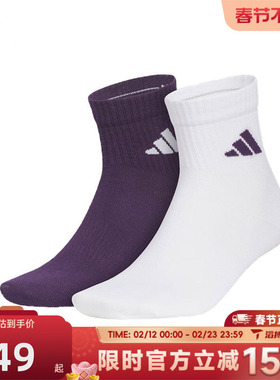 滔搏adidas阿迪达斯男女MID CREW 2PP休闲袜KC1502