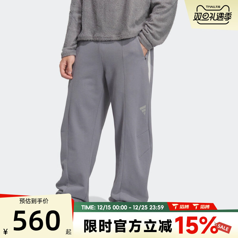 adidas阿迪达斯男子FOS M FT PT运动休闲长裤KR4478