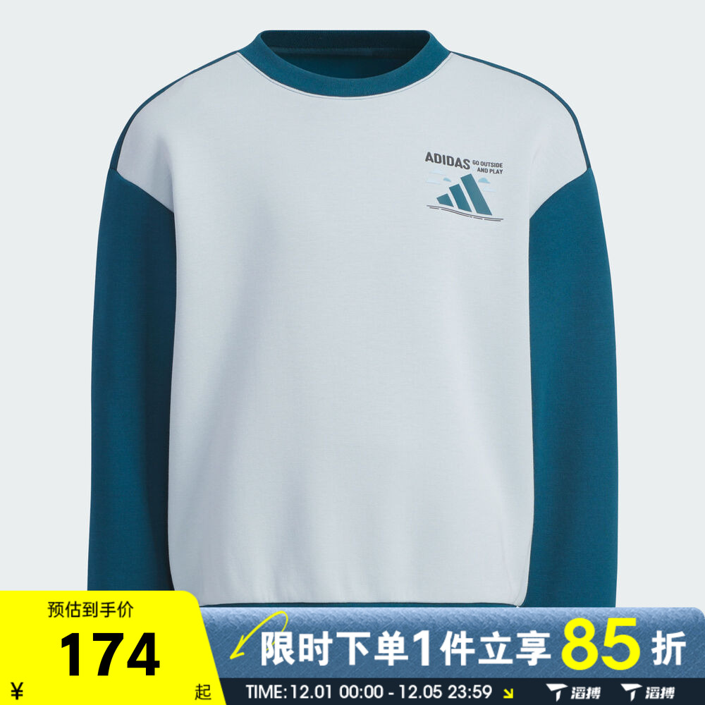 滔搏adidas阿迪达斯儿童LK KN CREW运动休闲套头衫卫衣KC5335