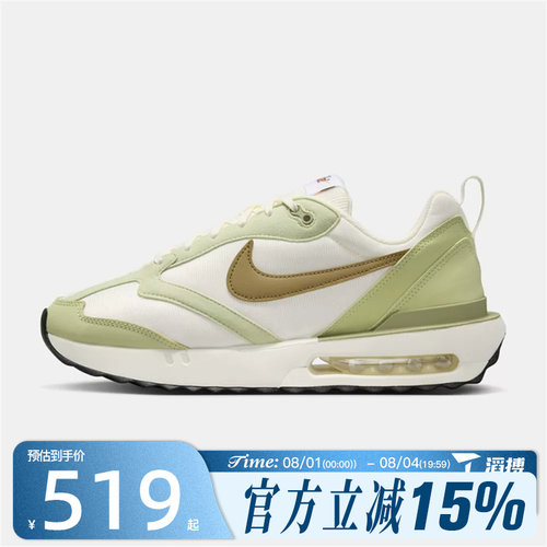 滔搏NIKE耐克男鞋AIR MAX DAWN运动休闲鞋DM0013-106
