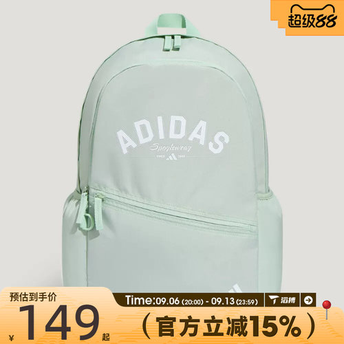 滔搏adidas阿迪达斯男女UNI VAL 2 BP运动休闲双肩包KZ0016