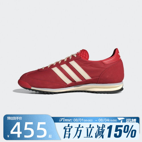 滔搏adidas阿迪达斯三叶草男女鞋SL 72 OG WORI运动休闲鞋IE3475