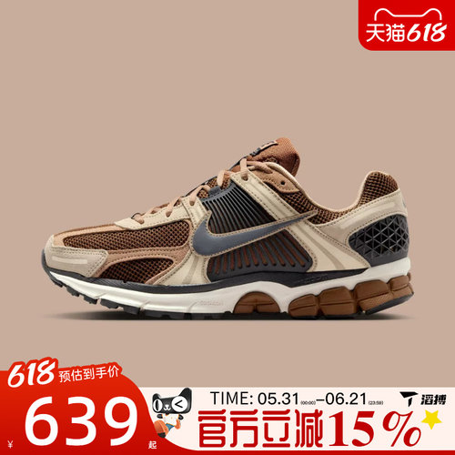 滔搏NIKE耐克男鞋ZOOM VOMERO 5棕色复古运动休闲鞋HF1553-202