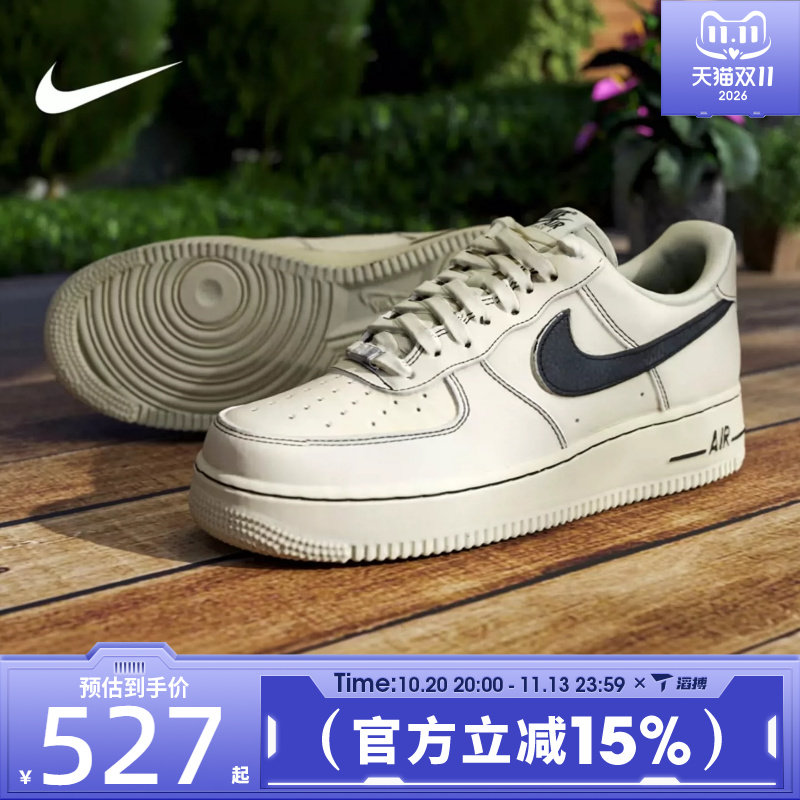 NIKE耐克男鞋AF1空军一号经典百搭低帮板鞋运动休闲鞋HQ2037-200