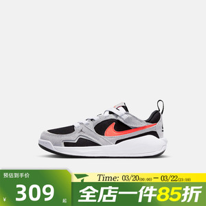 滔搏NIKE耐克小童鞋JORDANCMFTERA(PS)运动训练篮球鞋HQ0507-006