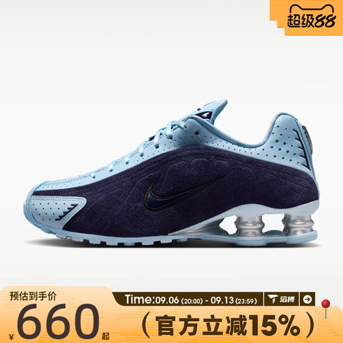 滔搏NIKE耐克女鞋W NIKE SHOX R4运动休闲鞋HQ7739-500