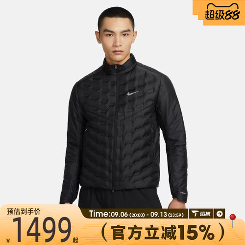 滔搏NIKE耐克男子运动休闲保暖立领羽绒服潮流百搭外套FB7557-010