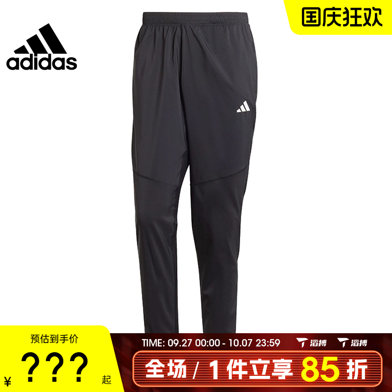 滔搏adidas阿迪达斯男子OTR B PANT运动休闲长裤IK5024