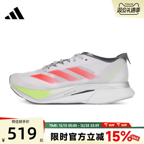 adidas阿迪达斯女鞋ADIZEROBOSTON12W运动训练跑步鞋JI4473