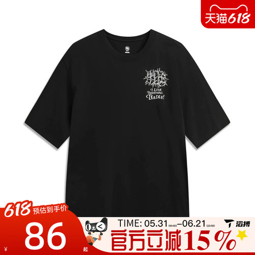 滔搏LI-NING李宁男子运动休闲短袖T恤AHSW161-3