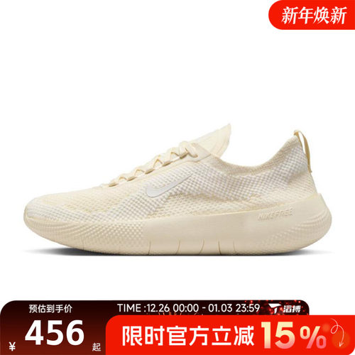 滔搏NIKE耐克女鞋W NIKE FREE运动休闲鞋HF2720-101