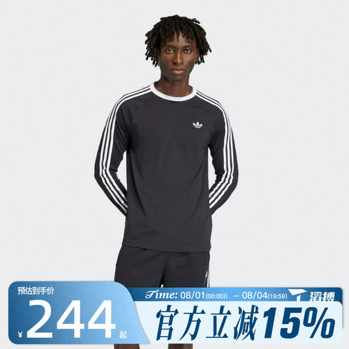 滔搏adidas阿迪达斯三叶草男子运动休闲长袖T恤KE3546