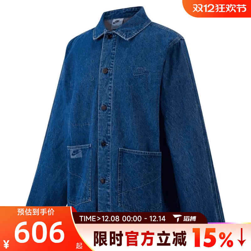 滔搏NIKE耐克男子NLCOAT GCEL牛仔运动健身夹克外套HQ1469-441