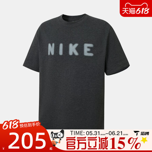 滔搏NIKE耐克男子宽松复古刺绣运动训练休闲短袖T恤IV2642-060