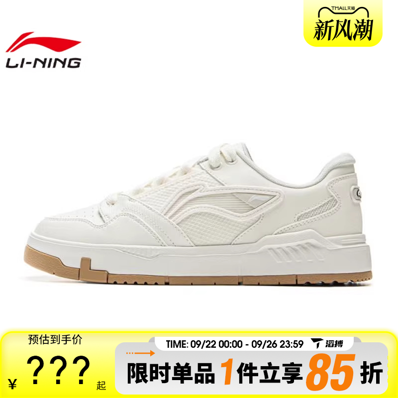LI-NING李宁女鞋COMMOM 80s运动休闲鞋AGCV052-1
