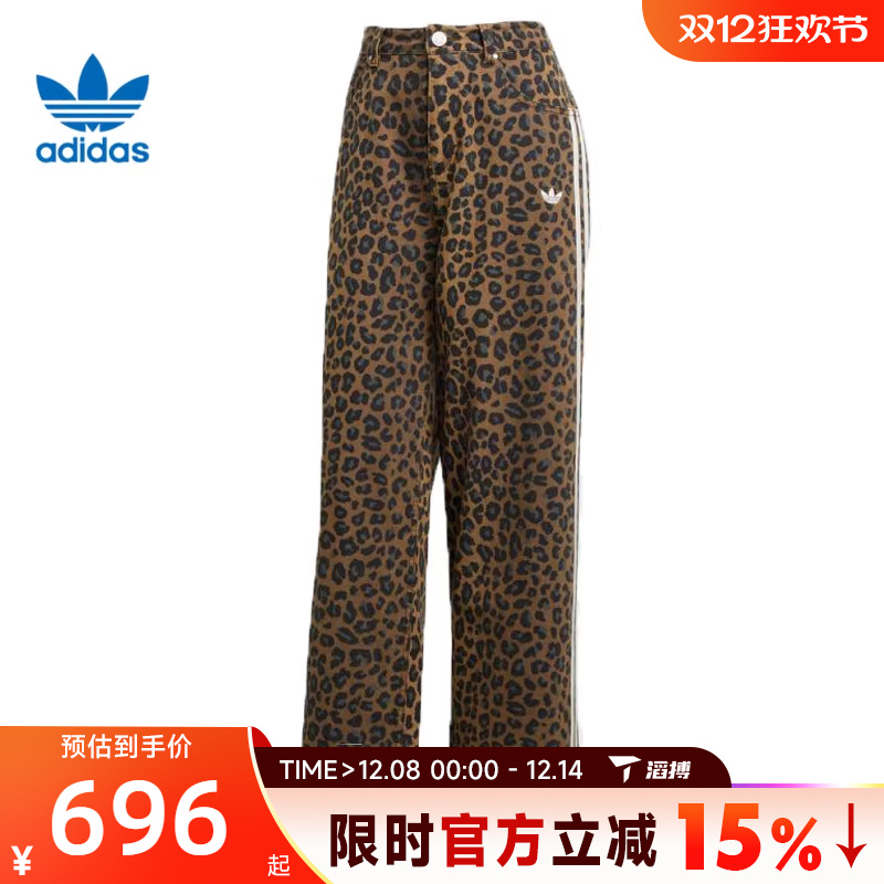 滔搏adidas阿迪达斯三叶草女子DNM LOOSE宽松运动休闲长裤KA2680