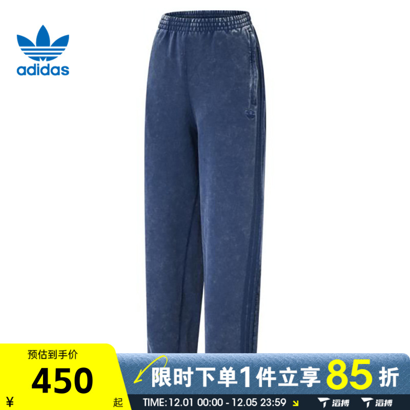 滔搏adidas阿迪达斯三叶草男子WASHED PANT运动休闲长裤KA2317