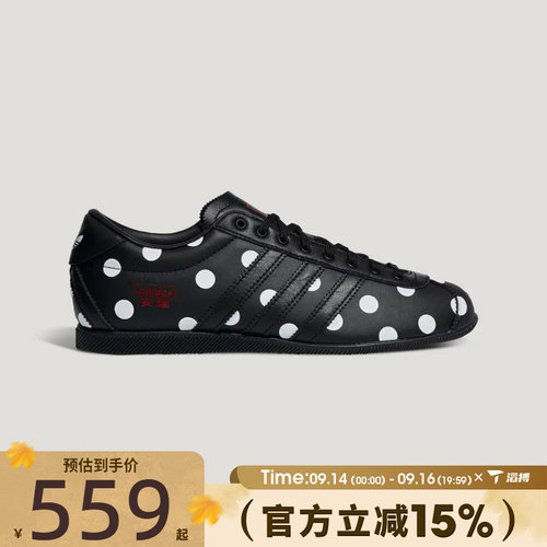 滔搏adidas阿迪达斯三叶草男女ANFU波点薄底鞋运动休闲鞋LA1364