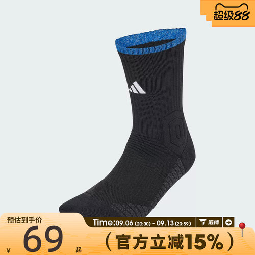 滔搏adidas阿迪达斯男女SELCT CREW 3.1休闲袜子KX0583