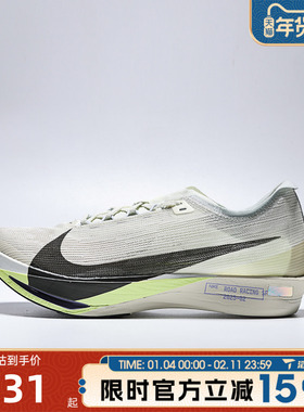 滔搏NIKE耐克男鞋ZOOMX STREAKFLY 2运动训练跑步鞋HF6416-002