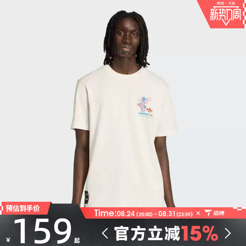 滔搏adidas阿迪达斯男子运动休闲短袖T恤KC3833