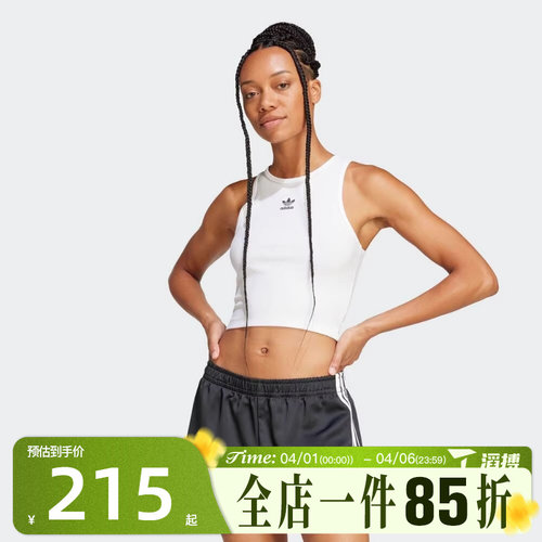 滔搏adidas阿迪达斯三叶草女子ESS RIBTANK运动休闲无袖T恤JC9007