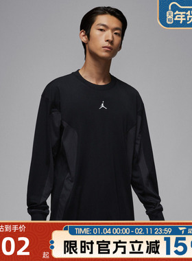 滔搏NIKE耐克男子AS M J BRK HIKE运动休闲长袖T恤IF1886-010