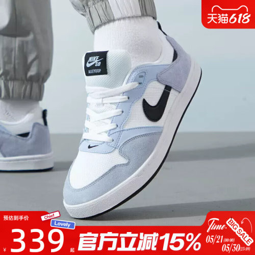 滔搏NIKE耐克男女鞋NIKE SB ALLEYOOP运动休闲鞋CJ0882-500