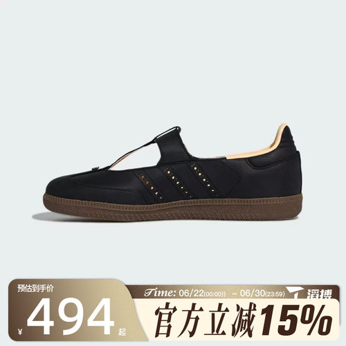 滔搏adidas阿迪达斯三叶草男女鞋SAMBA JANE W运动休闲鞋KJ3970