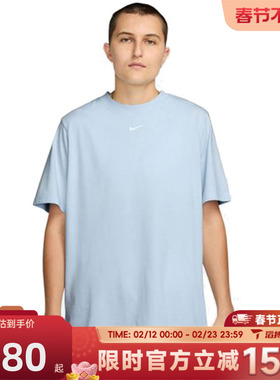 滔搏NIKE耐克女子运动休闲短袖T恤FD4150-423