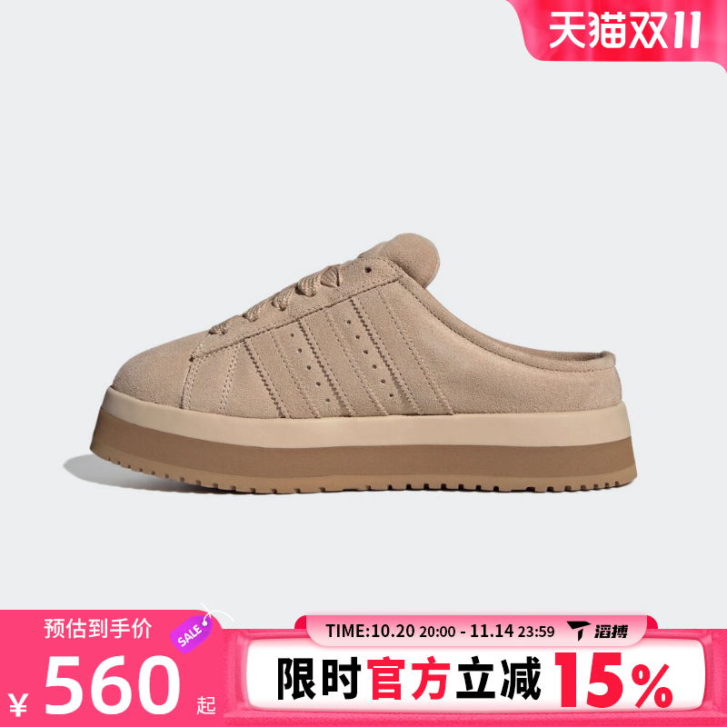 滔搏adidas阿迪达斯三叶草男女鞋CAMPUS 00s WTRLO运动拖鞋JR3732