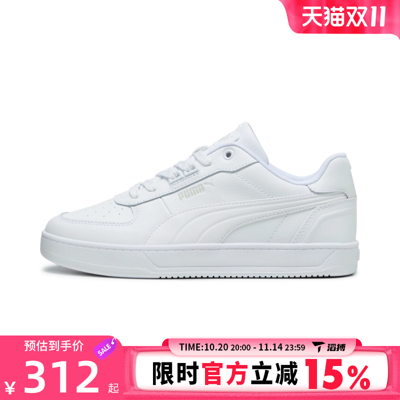 puma彪马男女鞋Puma Caven 2.0 Lux运动休闲鞋39501602