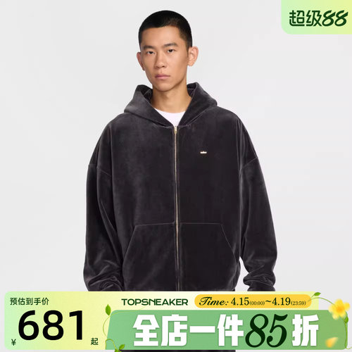 滔搏NIKE耐克男子AS LJ M NK FZ HD运动健身夹克外套IM0636-010