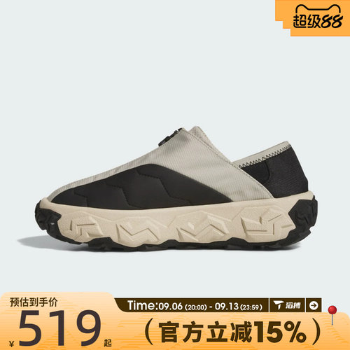 滔搏adidas阿迪达斯男子CODECHAOS TECHMOC运动休闲鞋KJ0339