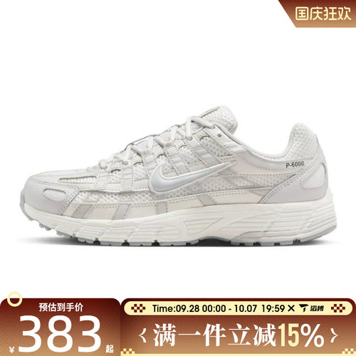 耐克P-6000SE女子运动休闲鞋