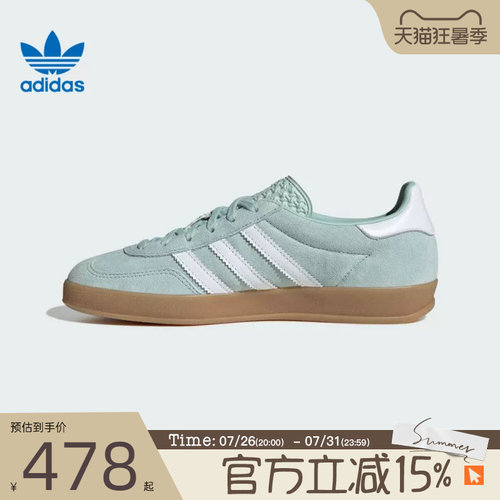 滔搏adidas阿迪达斯三叶草男女鞋GAZELLEINDOORW运动休闲鞋JS1396