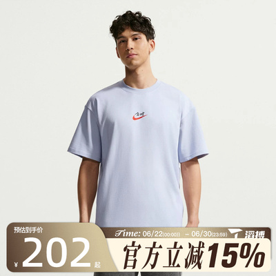 滔搏NIKE耐克男子全对图案百搭宽松运动休闲短袖T恤IR7584-057